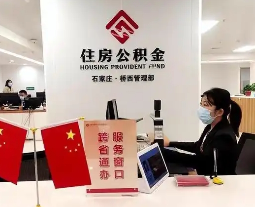 亳州离职后公司不给转公积金怎么办（离职后公司不给转社保怎么办）